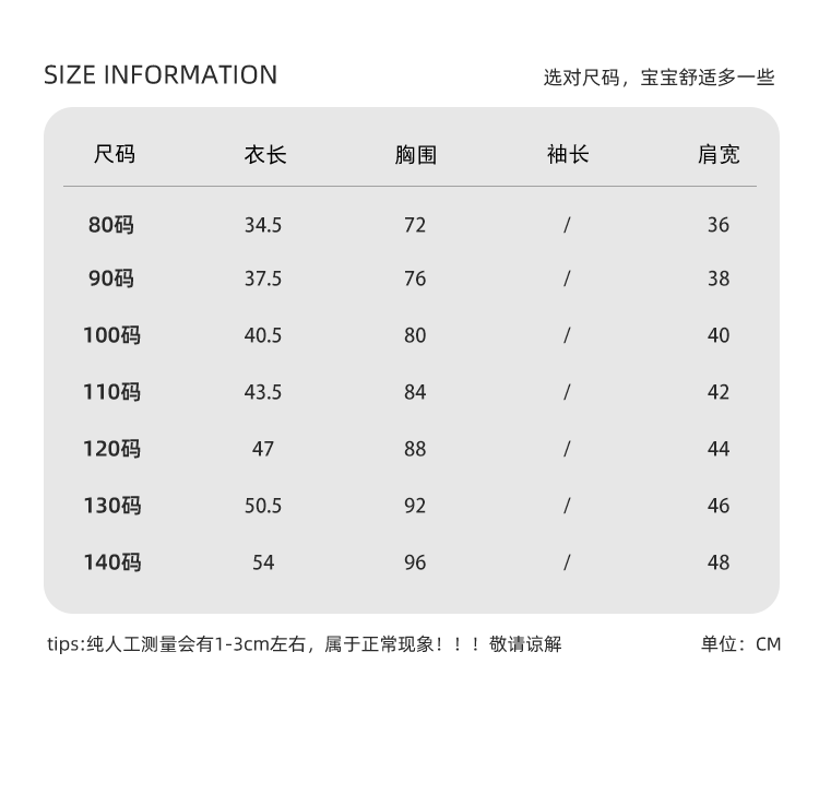 男童纯棉体恤宝宝森系上衣