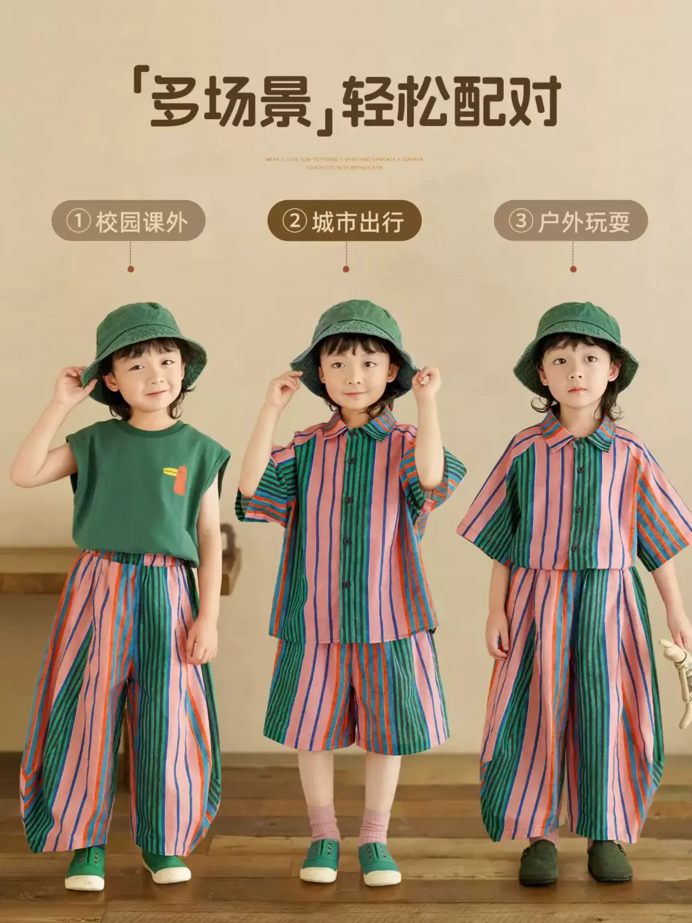 纯棉短袖衬衫套装夏轻薄防蚊裤儿童条纹衬衣短裤两件套