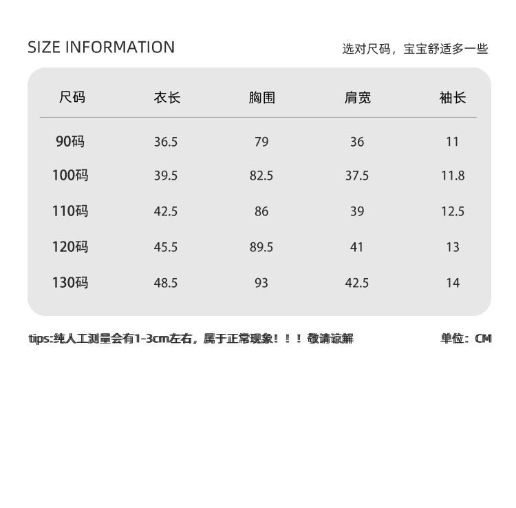 立体卡通短袖T恤2025夏季新款男宝宝夏装体恤