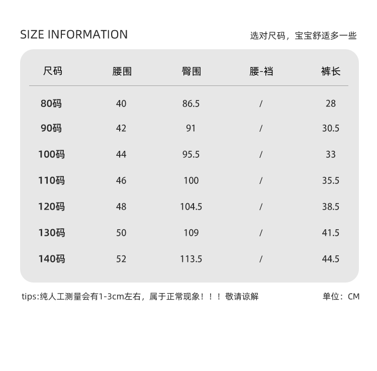 纯棉衬衫套装2025夏新款男宝宝森系衬衣