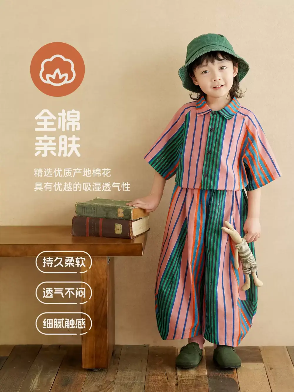 纯棉短袖衬衫套装夏轻薄防蚊裤儿童条纹衬衣短裤两件套