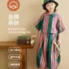 纯棉短袖衬衫套装夏轻薄防蚊裤儿童条纹衬衣短裤两件套